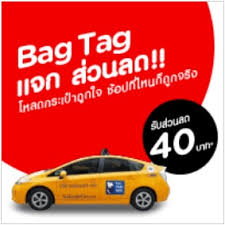 In case you're wondering how to get refunds on airasia, then we're here to answer your questions and concerns. How To Reprint Bag Tag Airasia Air Asia X A330 Landscape Luggage Tag Can You Get Refunds At Airasia Mariioltsan