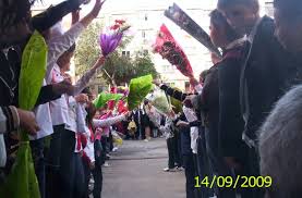 226, piteşti, cod postal 110177, jud. Scoala Gimnaziala Nr 20 Pitesti