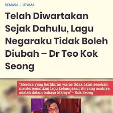 Download lagu terbaik 2021, gudang negaraku lagu mp3 terbaru gratis. Ketua Pengarah Pendidikan Benarkan Lagu Negaraku Di Nyanyikan Dalam Bahasa Mandarin