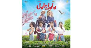 دور السينما المصرية تستقبل 3 أفلام جديدة رغم ضعف الإيرادات