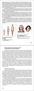 скачать учебник по биологии 8 класс драгомилов маш бесплатно Uchebnik Biologiya 8 Klass Dragomilov Mash Chitat Onlajn