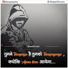 Pin On Apna Time Aayega In Hindi