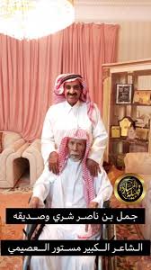نايف بن غتار العتيبي Naifbanghtar Twitter