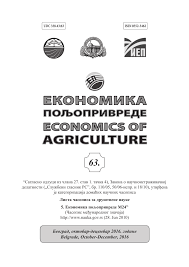 See more ideas about metal roof, metal walls, roof. Pdf Differences And Similarities Among Rural Tourism In Slovenia And Serbia Perceptions Of The Local Tourism Workers