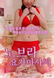 Film laga korea pendekar wanita sub indonesia. 11 Ide Semi Film Bioskop Korea