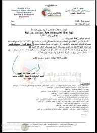 نشرت الجريدة الرسمية فى عددها الصادر اليوم الإثنين، قرار رئيس مجلس الوزراء الدكتور مصطفى مدبولى بشأن قبول استقالة أسامة هيكل وزير الإعلام إعتبارًا من يوم 25 إبريل. ÙˆØ«ÙŠÙ‚Ø© Ù‚Ø±Ø§Ø± Ø¬Ø¯ÙŠØ¯ Ù…Ù† Ø§Ù„ØªØ¹Ù„ÙŠÙ… Ø§Ù„Ø¹Ø§Ù„ÙŠ ÙŠØ®Øµ Ø·Ù„Ø¨Ø© Ø§Ù„Ø¯Ø±Ø§Ø³Ø§Øª Ø§Ù„Ø¹Ù„ÙŠØ§ ÙƒÙ„ÙƒØ§Ù…Ø´ Ø¨Ø±Ø³