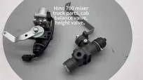 Auto Parts Engine Parts Hi No 700 Airbag Height Control Valve Balance Valve  New Heavy Vehicles 49770-1730/S50F0-E0010