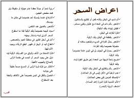 اسباب القيء الاصفر عند الكبار. Ø§Ù„Ø±Ù‚ÙŠØ© Ø§Ù„Ø´Ø±Ø¹ÙŠØ© ÙˆØ§Ù„Ø´ÙØ§Ø¡ Ø¨Ø§Ù„Ù‚Ø±Ø¢Ù† Ø§Ù„ÙƒØ±ÙŠÙ… Ø¨Ø¥Ø°Ù† Ø§Ù„Ù„Ù‡ Ø³Ù„Ø³Ù„Ø© Ø´Ø®Øµ Ø­Ø§Ù„ØªÙƒ Ø¨Ù†ÙØ³Ùƒ Ø§ÙˆÙ„Ø§ Ø£Ø¹Ø±Ø§Ø¶ Ø§Ù„Ø³Ø­Ø± Ø£Ù„Ù… Ø´Ø¯ÙŠØ¯ ÙÙŠ Ø§Ù„Ø¨Ø·Ù† ÙˆÙƒØ£Ù†Ù‡ Ø·Ø¹Ù† Ø§Ùˆ ØªÙ‚Ø·ÙŠØ¹ Ø¨Ø§Ù„Ø³ÙƒØ§ÙƒÙŠÙ† Ø§Ù„Ø´Ø¹ÙˆØ± Ø¨Ø£Ù„Ù… Ø¯Ø§Ø¦Ù…