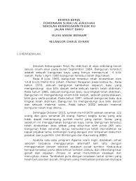 Kertas kerja pembinaan surau sk teluk ru signed ydp baru. Kertas Kerja Pembinaan Surau Sk Teluk Ru