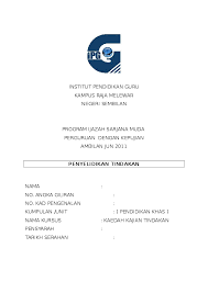 Matlamat kajian tindakan meningkatkan kefahaman dan meransang daya berfikir pelajar secara kreatif dan kritis di dalam proses pengajaran dan pembelajaran dalam kelas. Doc Kajian Tindakan Syakil Zainal Academia Edu