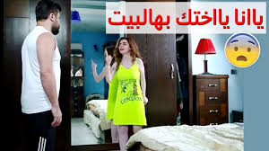 عم تتأمر على اخت زوجها ونازلة فيها بهادل قدام بيت حماها وزوجها شوفو زوجها شو اتصرف معها Youtube
