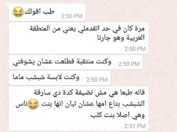الان يمكنك التعبير عن حزنك بأحدى صور عن فقدان الاب المتوفي هذه او وضع دعاء عن وفاة الاب مصورة على واتس اب الخاص بك. ÙÙ„Ø§Ø´ Ø¨Ù†Øª Ø²Ø¹Ù„Ø§Ù†Ù‡ Ø¹Ø´Ø§Ù† Ø§Ø¨ÙˆÙ‡Ø§ Ù‚Ø§Ù„Ù‡Ø§ Ø§Ù†ØªÙŠ Ù‚Ù„Ø© Ø§Ù„Ø£Ø¯Ø¨ Facebook