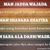 Itulah man jadda wajada dalam tulisan arab beserta artinya. Https Encrypted Tbn0 Gstatic Com Images Q Tbn And9gcsljipwct5hhpc2uirvjjtopozmilsl2m 8j 17lf8 Usqp Cau