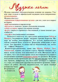 скачать детскую песню давайте мы попрыгаем и ножками подрыгаем Stranichka Muzykalnogo Rukovoditelya Gosudarstvennoe Uchrezhdenie Obrazovaniya Doshkolnyj Centr Razvitiya Rebyonka G Zhitkovichi