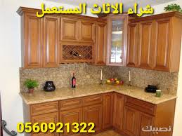 افضل محل لبيع غرف نوم في المدينة المنورة