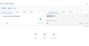 Official google translate help center where you can find tips and tutorials on using google translate and other answers to frequently asked questions. 7 Must Know Chinese Translation Tools Panda Buddy