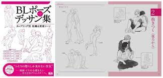 How to Draw Intimate 'Boys Love' Scenes | All About Japan