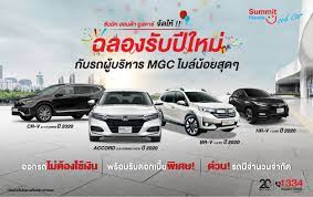 มาสเตอร เซอร ท ฟายด ย สคาร จ ดให ฉลองป ใหม ก บรถผ บร หารไมล น อยส ดๆ จำนวนจำก ด ในป 2021 ฮอนด า