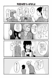 今日は怒りっぱなしよ 面白い漫画 漫画 イラスト