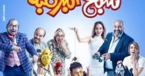 مشاهدة وتحميل مسلسلات تركية مدبلجة اون لاين. Ù…Ø´Ø§Ù‡Ø¯Ø© ÙÙŠÙ„Ù… Ø³Ø¨Ø¹ Ø§Ù„Ø¨Ø±Ù…Ø¨Ø© ÙƒØ§Ù…Ù„