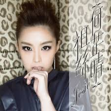 大同- Josie Ho, 百強, Eva Lam, Kevin Cheng, Ken Sou, Elise Lee, Hyper Lo,  Kylamary, Phineas Cheong, Lino Da Silva, 嚴小慧, Ga Na, 吳昕芳, Jose Rodrigues,  Ren Shi-Si, Liao Wei-Long, 梁建邦,