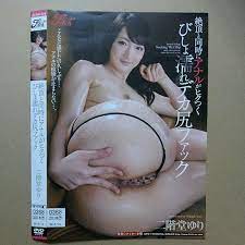 二階堂 ゆり アナル