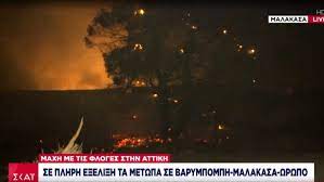 Ασθενοφόρα του εκαβ τους περισυνέλεξαν νωρίτερα, όταν και μπόρεσαν να φτάσουν στην περιοχή. Fja6 C2g32vfim