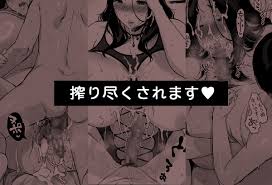 ゲームだけが取り柄の僕がSNSで出会った欲求不満の人妻！巨尻、爆乳、肉厚の唇、全てが極上！解放された獣の性欲で僕は精液を絞りつくされる！ |  無料エロ漫画サイト 週刊ナンネットマンガ