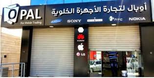 تصنيع وتركيب لافتات محلات واجهات الكابوند احرف مضيئة نافرة مخرقة حرف نافر مخرق طباعة فلكس فينيل بلاكسي بلاستك فيني Wall Art Wallpaper Modern Decor Decor Design