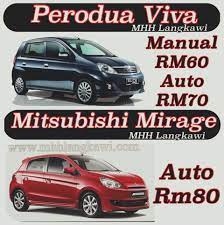 We are committed and provide a nice travel package, hotel reservation & car / mpv rental, island. Mhh Langkawi Kereta Sewa Mhh Langkawi Kereta Sewa Kereta Sewa Di Langkawi Jika 3hari 2malam Boleh Kurang Lagi 8 June 2016 3 July 2016 Semperna Bulan Ramadhan Ini Harga