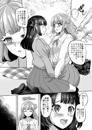 女体化してしまい妹と百合展開で姉妹レズセックス – エロ漫画の城