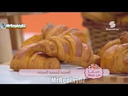 الكروسان خبايا بن بريم Ben Brim Samira Tv 2017 Youtube Food Youtube Cuisine