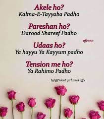 Islam Guide Quranmualim Islamic Quotes Quran Quran Quotes Love Hadith Quotes