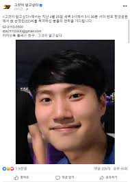 May 01, 2021 · '그것이 알고 싶다' 1일 방송에서 인터넷 동영상 플랫폼 속 유명 무속인들의 진짜 모습을 파헤친다. ê·¸ê²ƒì´ ì•Œê³  ì‹¶ë‹¤ í•œê°• ì‚¬ë§ ëŒ€í•™ìƒ ì‚¬ê±´ ë‹¤ë£¬ë‹¤ ìŠ¤í¬ì¸ q í
