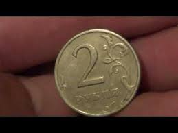 10 рублей никто не забыт ничто не забыто 2005 Pin Na Doshci Arheologiya