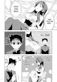 Read Adult! Fushigi Kenkyuubu online for free | Doujin.sexy
