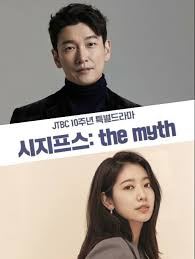 Ia adalah seorang insinyur jenius dengan keahlian koding tingkat tinggi dan wajah yang tampan. Sisyphus The Myth Korean Drama List It Cast Korean Drama