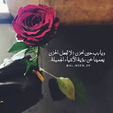 صور حلوة 2020 جميلة جدا Short Quotes Love Camping Photography Funny Dude