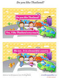do you like thailand ค ณชอบประเทศไทยไหม ภาษาอ งกฤษออนไลน