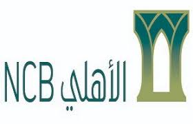 Check spelling or type a new query. Ø£Ø®Ø¨Ø§Ø± Ø§Ù„Ø¨Ù†Ùƒ Ø§Ù„Ø£Ù‡Ù„ÙŠ ÙŠØ·Ù„Ù‚ Ø´Ø¹Ø§Ø± ÙˆÙ‡ÙˆÙŠ Ù‡ Ø¬Ø¯ÙŠØ¯ÙŠÙ†