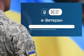 Шановні мешканці громади!