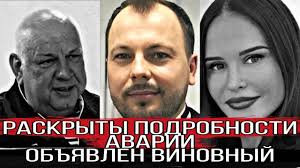 Наталья умерла от тяжелых травм в дтп на гастролях ярослава сумишевского в красноярском крае. Opublikovany Prichiny Avarii Nazvany Vinovnye V Dtp S Pevcom Yaroslavom Sumishevskim Youtube