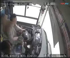 If there is a violation of the rules, please click the report button and leave a report, and also message the moderator team and report the problem. Bus Driver Crash Gif