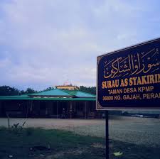 Muhammad khairul fazarul bin kamarudin muhammad kuzairey bin asli khairul. Smk Sungai Ranggam Home Facebook
