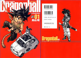 Dragon ball shonen jump 1984. Dragon Ball Manga E Manga