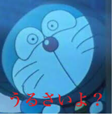 数十万個の投稿スタンプを掲載中 あおり イラスト ドラえもん イラスト かわいい 壁紙 iphone