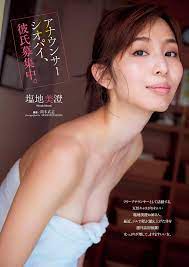 フリー女子アナ 塩地美澄が、Gカップのエロい体を持て余して彼氏募集してるぞ！ 最新下着セミヌードグラビア | エロ速