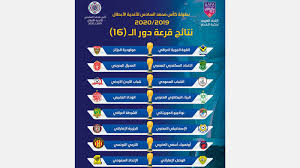 التحريات أثبتت مشروعية تواجده بمصر. ÙØ±Ø¹Ø© ÙØ£Ø³ ÙØ­ÙØ¯ Ø§ÙØ³Ø§Ø¯Ø³ ØªØ¹ÙØ¯ ØµØ¯Ø§Ù Ø§ÙÙØµÙ ÙØ¹ Ø§ÙØ§ØªØ­Ø§Ø¯ Ø§ÙØ³Ø¹ÙØ¯Ù Ø±ÙØ§Ø¶Ø© ÙØ­ÙÙØ© Ø§ÙØ¥ÙØ§Ø±Ø§Øª Ø§ÙÙÙÙ