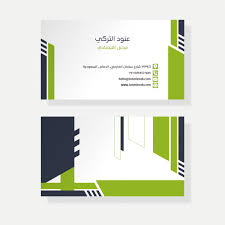 You are not required to use all the spaces, use only what you wish. Business Card Maker With Creative Geometric Green Shapes