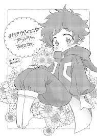 でくくんがプランツドールな轟出です 深く考えず読んでください 5 6のノベルティでした 途中で在庫が切れてしまいすみません 容量の関係で少し画質が荒いのですがセブンのネットプリントに登録しています 轟 幼児化 ネットプリント